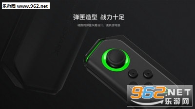 黑鲨手柄软件截图1