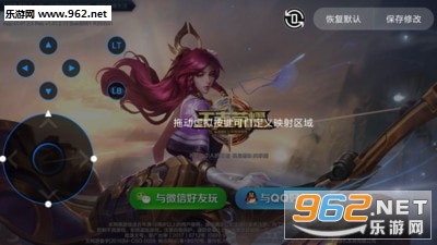 黑鲨手柄软件截图0