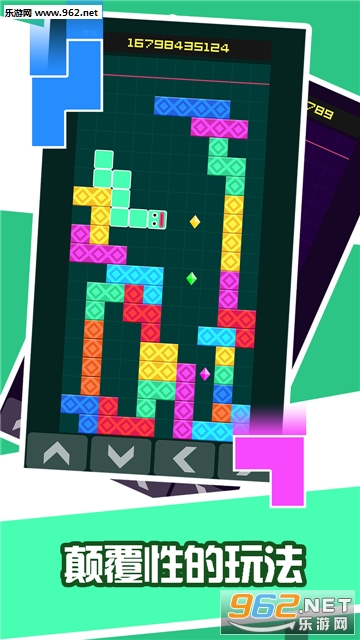 SneTris(̰�Կ鰲׿��)��ͼ2
