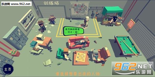 Lost city of zombies(��ʬ�Գ�����֮ս��׿��)��ͼ3