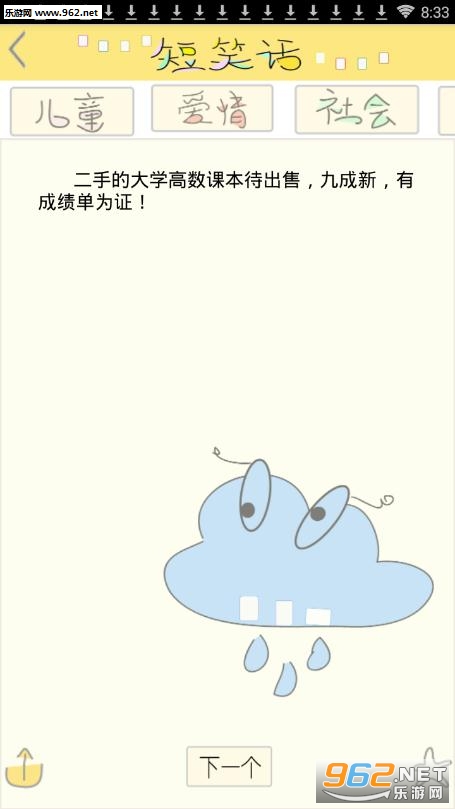 ���ֶ����ְ�׿��v3.0��ͼ0