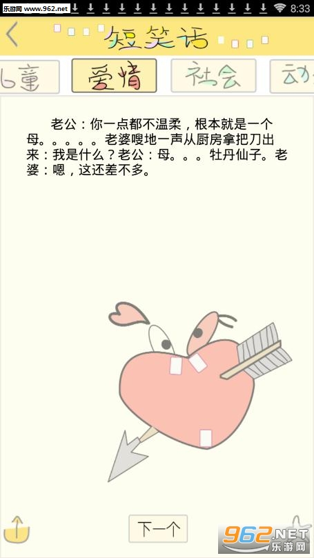 ���ֶ����ְ�׿��v3.0��ͼ1