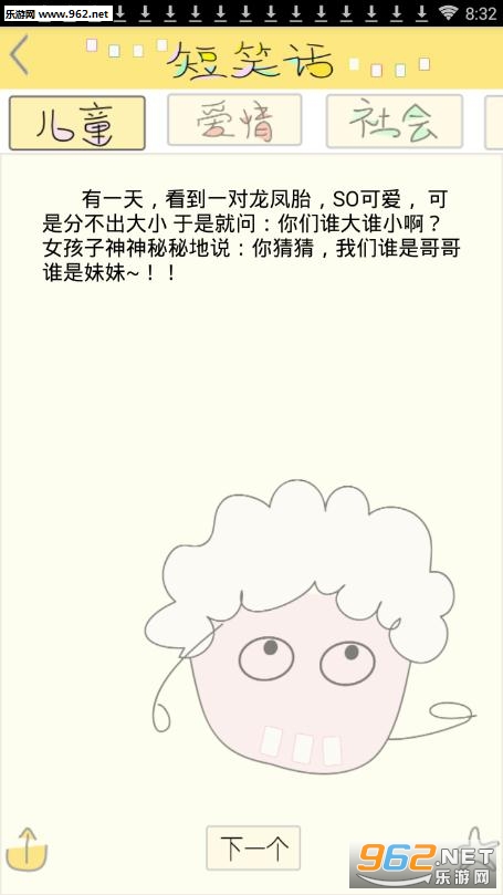 ���ֶ����ְ�׿��v3.0��ͼ2