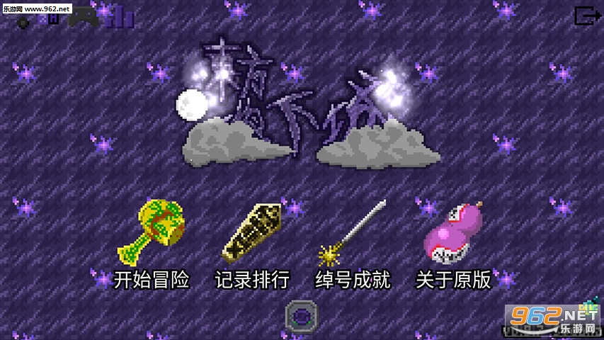 ����������~TouHouPixelDungeon(�������ιٷ���)��ͼ0