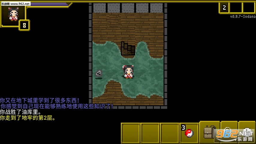 ����������~TouHouPixelDungeon(�������ιٷ���)��ͼ1