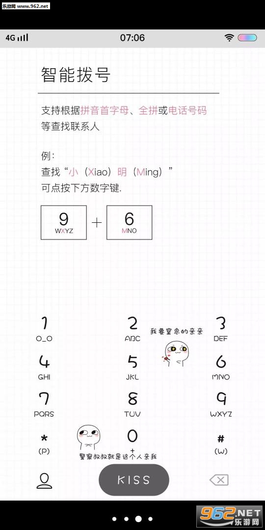 ��Բ����̬��ֽ��ͼ2