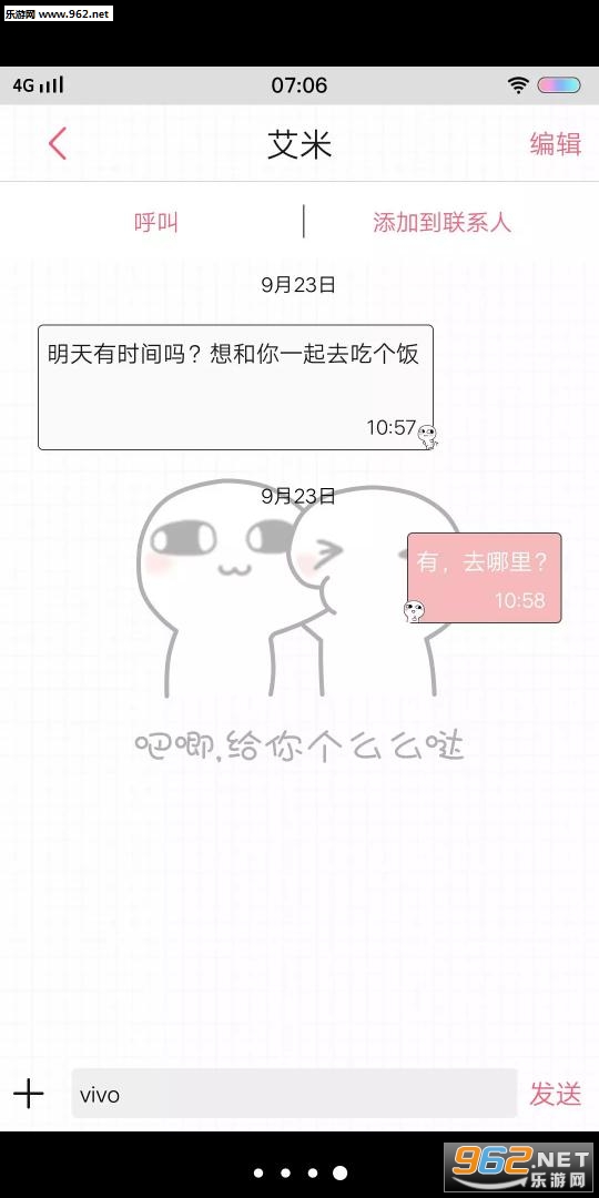 ��Բ����̬��ֽ��ͼ3