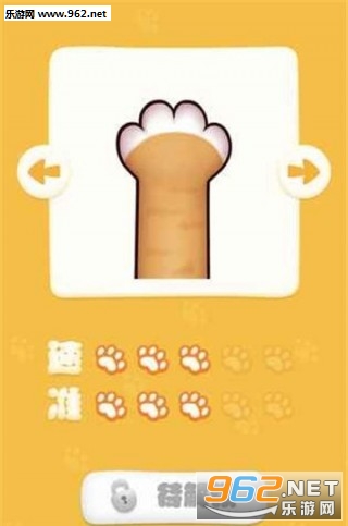 OhMyCat最新版截图1