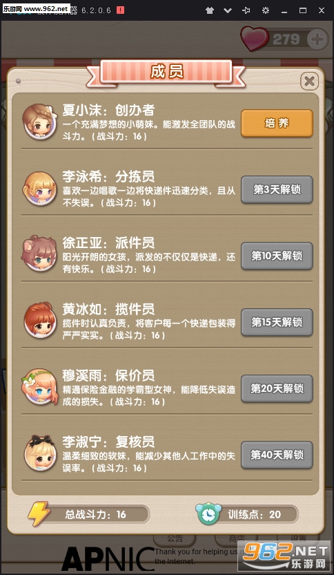 �漣��ݰ�׿��v0.1.4��ͼ3