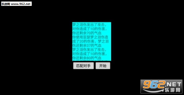 ����ũҩ���ְ���Ϸ��׿���ͼ1