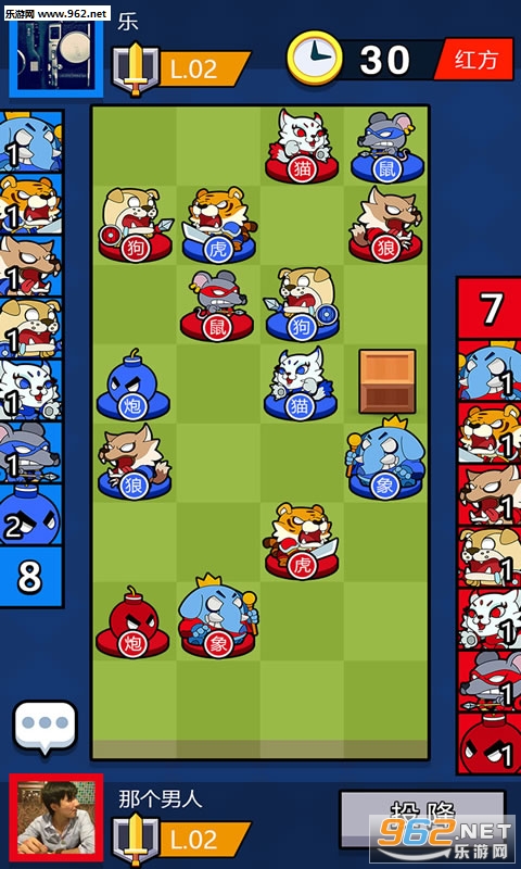 斗兽棋之一炮走红官方版截图3