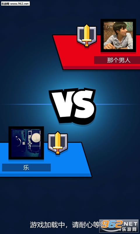 斗兽棋之一炮走红官方版截图4