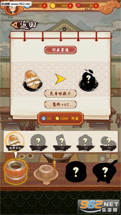 ���л�ʳ�����Ҫ�Ժð�׿��v1.3.1��ͼ4
