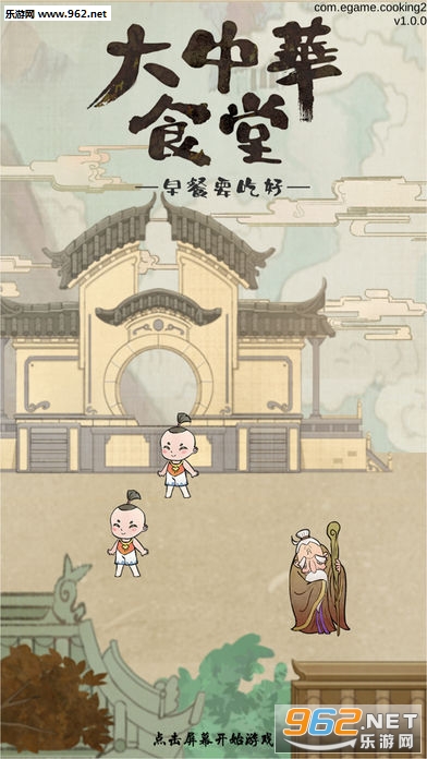 ���л�ʳ�����Ҫ�Ժð�׿��v1.3.1��ͼ0