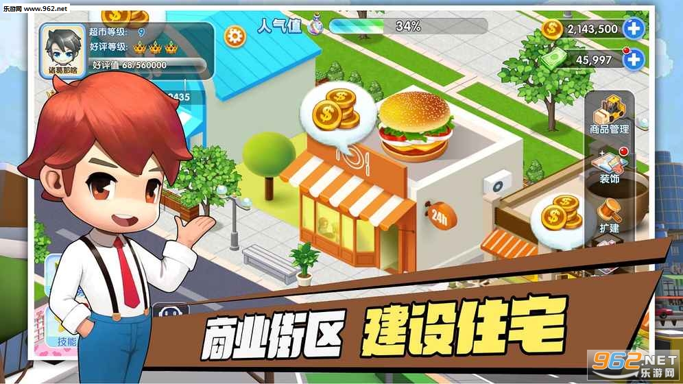 ���볬�а�׿��v3.2.5��ͼ0