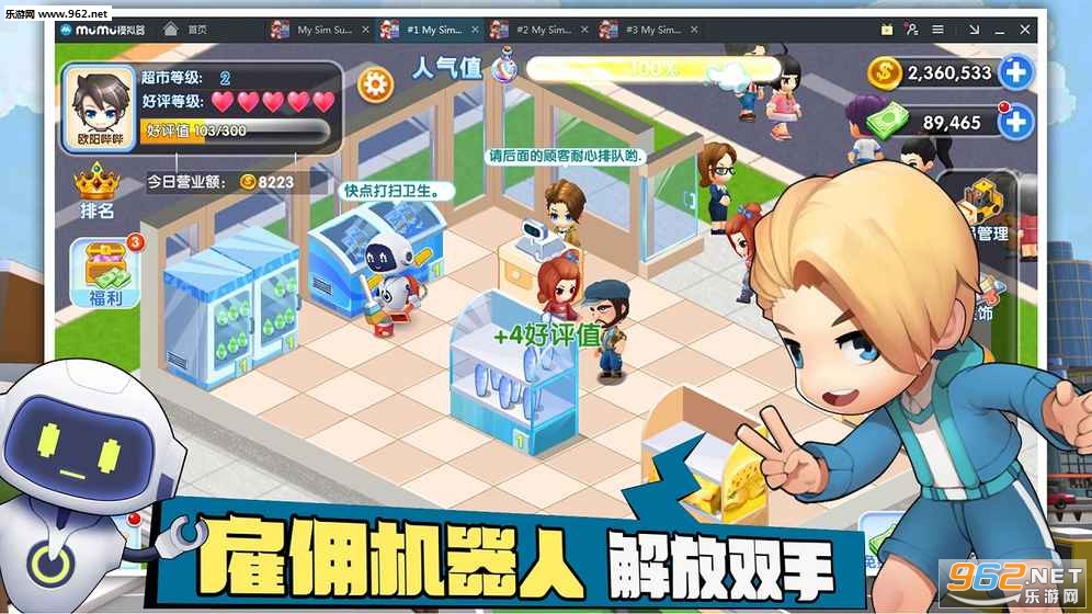 ���볬�а�׿��v3.2.5��ͼ1