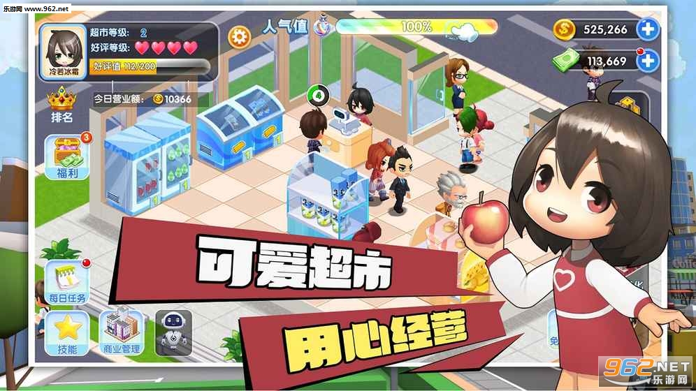 ���볬�а�׿��v3.2.5��ͼ3