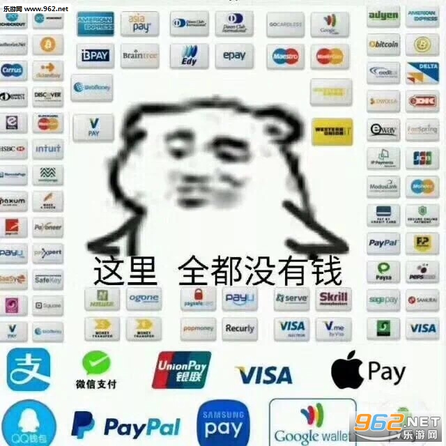 ����ȫ��û��Ǯ�������ͼ2