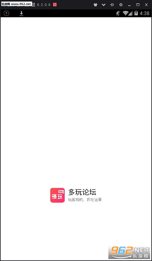 多玩论坛安卓版截图0