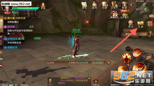 逍遥诀腾讯官方版 逍遥诀腾讯官方版