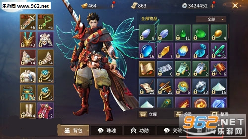 逍遥诀腾讯官方版 逍遥诀腾讯官方版