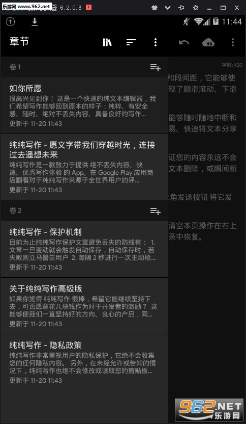 ����д�����°�v5.3.4��ͼ3