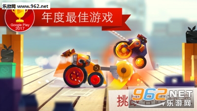 战车大逃亡手游截图3