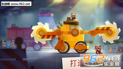 战车大逃亡手游截图4
