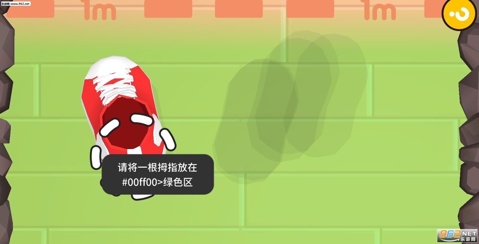 屹立不倒游戏截图0