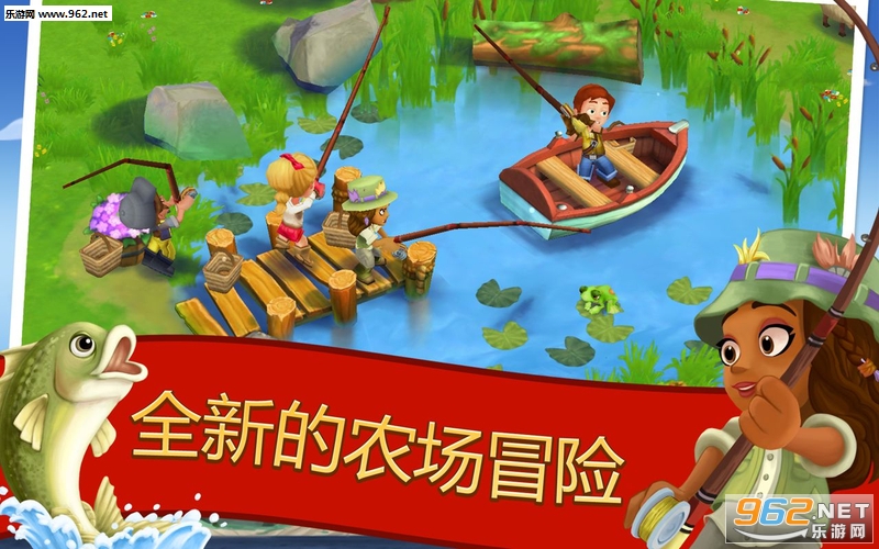 FarmVille 2: ���ȼ�(����ũ��2�����ȼٹٷ���)v11.3.2931��ͼ0