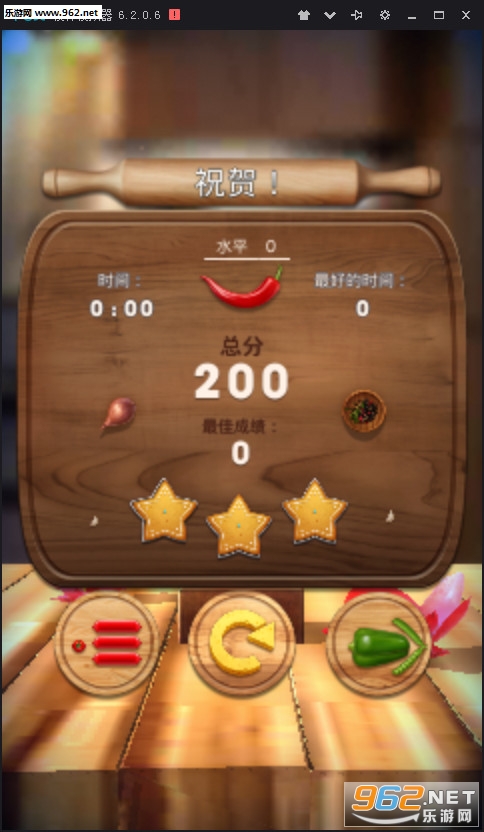 碰撞击倒安卓版截图1