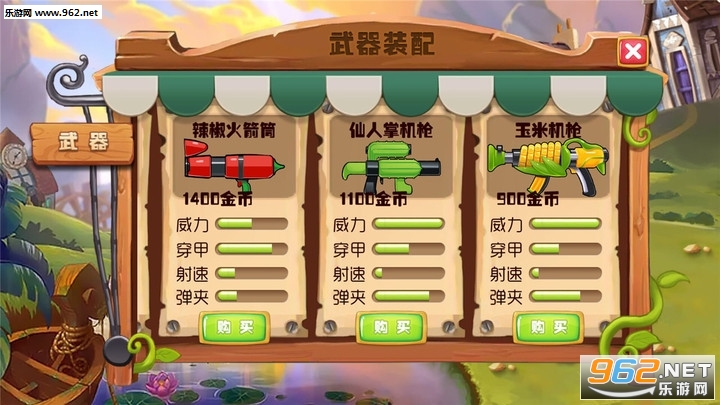 �㶹����ս�ٷ����ͼ4