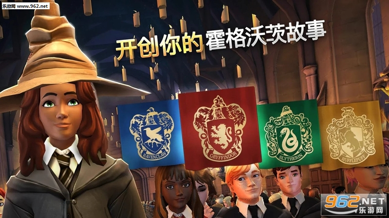Harry Potter(�������أ������ִ�֮��������)v1.11.1��ͼ2