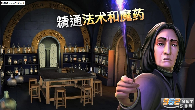 Harry Potter(�������أ������ִ�֮��������)v1.11.1��ͼ3
