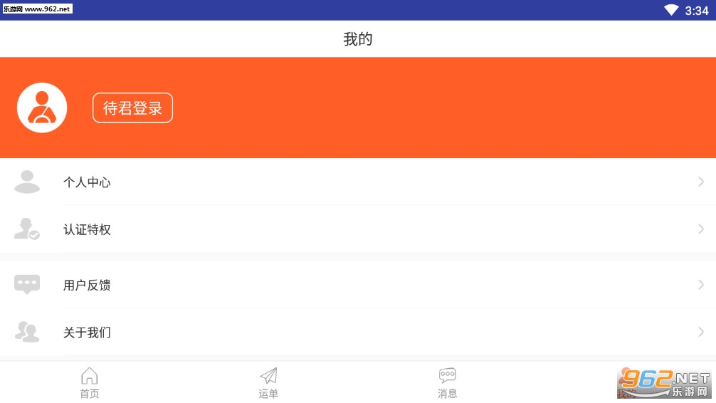 �����뵽��׿���ͼ2