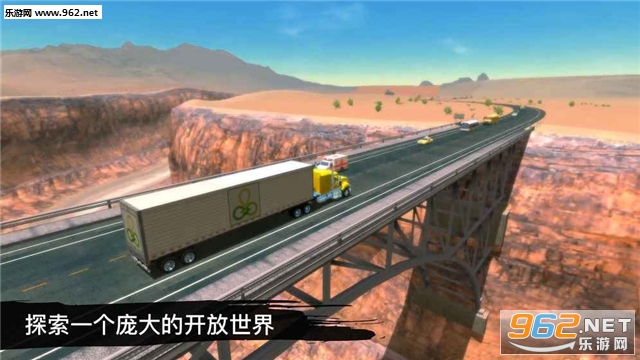 Truck Simulation 19(����ģ����19�ٷ���)��ͼ0