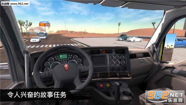 Truck Simulation 19(����ģ����19�ٷ���)��ͼ4