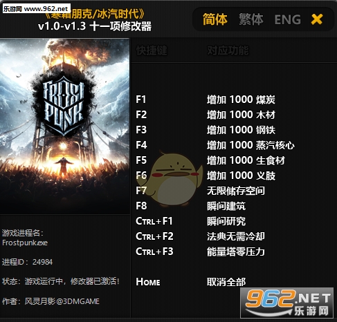 ��˪���/����ʱ��ʮһ���޸���v1.0-v1.3��ͼ0