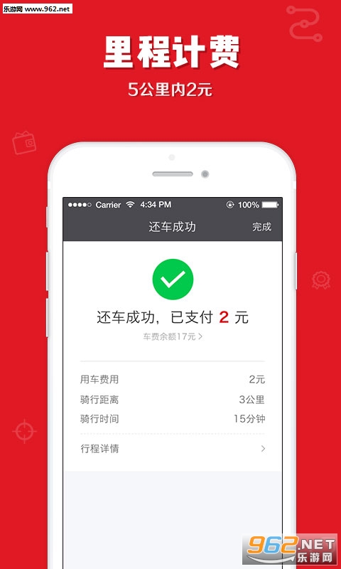 7�ŵ絥��appv3.5.5��ͼ1