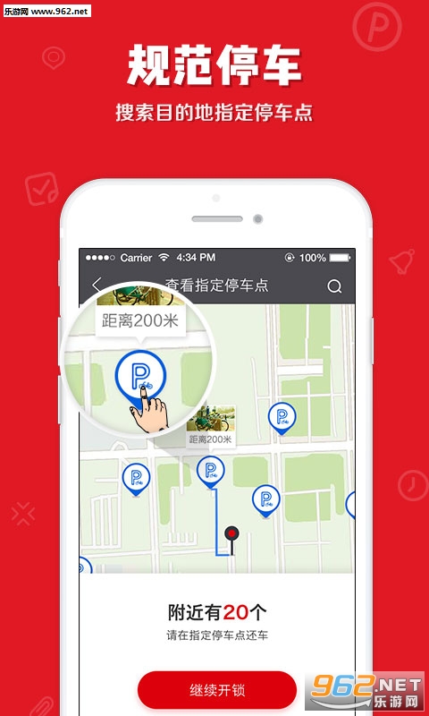 7�ŵ絥��appv3.5.5��ͼ0