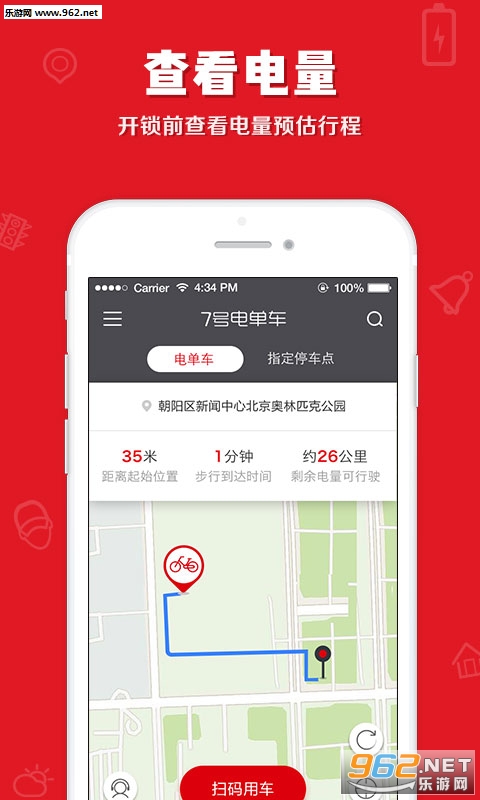 7�ŵ絥��appv3.5.5��ͼ3