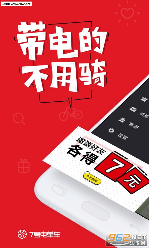 7�ŵ絥��appv3.5.5��ͼ4