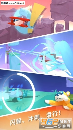 ����Sky Surfing���°��ͼ2
