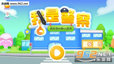 ���Ǿ��찲׿���ͼ3