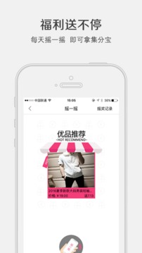 �Է�����׿��v3.0.1��ͼ1