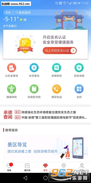 ����е�appv1.0.0��ͼ1