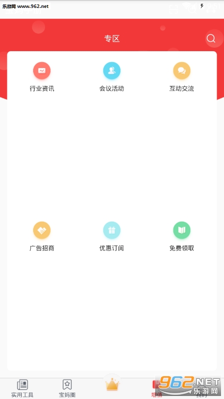 �����ֲᰲ׿���ͼ2