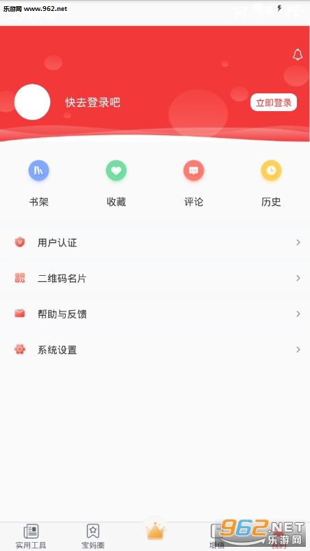 �����ֲᰲ׿���ͼ3