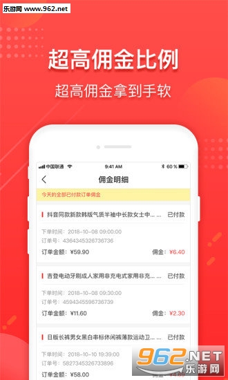 ��Ʒ���׿��v1.0.4��ͼ1