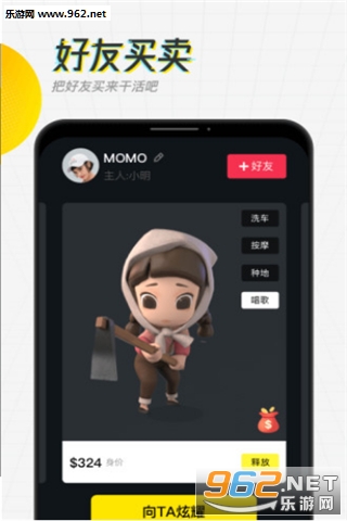 ����appv1.0.0��ͼ3